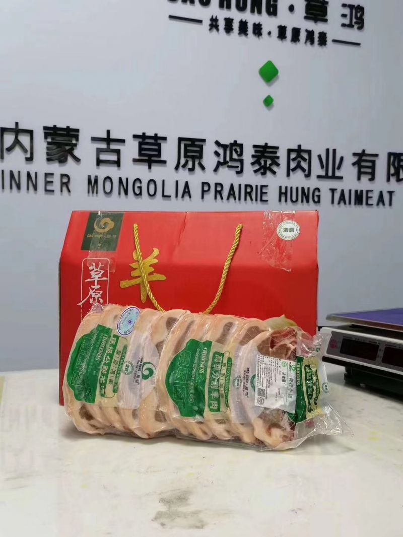 烏拉山羔羊肉禮品盒